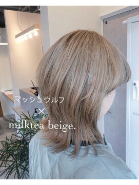 デジーヴュー(desir beaux) マッシュウルフ ミルクティーベージュ