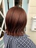 【学割U24★人気NO.1】カット＋トレンドカラー ￥13750⇒