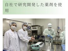 【髪質改善パールプラチナトリートメント】はFORTE代表鈴木が38年かけて研究開発した髪質改善メニュー