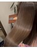 新メニュー☆【ダメージ防御率99.8％】髪質改善ヘアカラー￥9800～