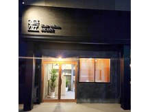 燈の雰囲気（こだわりの看板夜間はライトアップします♪）