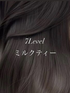 【LARME】7トーンミルクティー☆新宿・西新宿