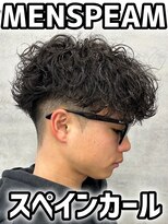 ネクスト 静岡店(NEXT)&nbsp;スペインカール　静岡駅