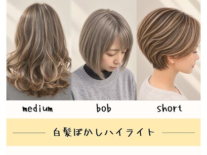 アトリエ ラブラドレッセンス(atelier labrado rescence)の写真