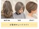 アトリエ ラブラドレッセンス(atelier labrado rescence)の写真