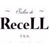 リセル(ReceLL)のお店ロゴ