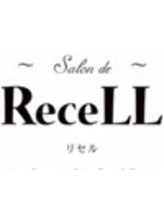 リセル(ReceLL)