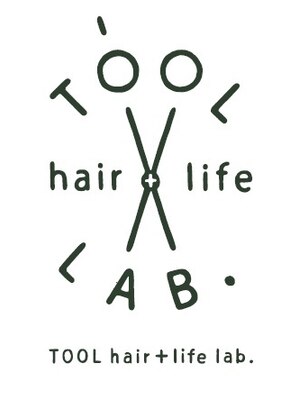 ツール ヘアプラスライフ ラボ(TOOL hair+life lab.)