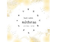 ミトラス(mithras)