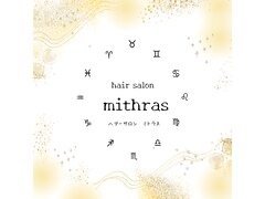 hair salon mithras【ヘアーサロンミトラス】【2024年中旬 NEWOPEN（予定）】