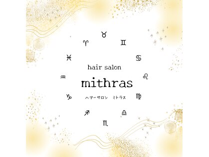 ミトラス(mithras)の写真