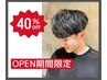 【OPEN】カット＋カラー+ハイライト￥19,800→￥11,880〔メンズ/塩釜口〕