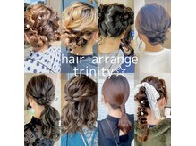トリニティ(trinity)の雰囲気（＃結婚式＃ヘアアレンジ＃ヘアセット＃パーティー＃成人式＃着物）