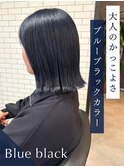 大人のかっこよさブルーブラックカラー