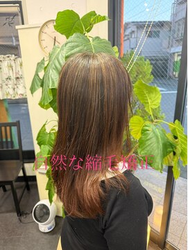 ラスル(RUSTLE) カット縮毛矯正