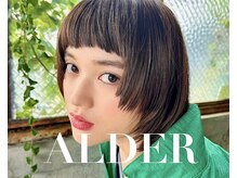 アルダー(ALDER)