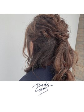 パドトロワ(Pas de trois) 新潟×ヘアアレンジ×ハーフアップ×結婚式ヘアアレンジ