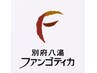 ビューティ・シェービング　【顔ソリ、襟ソリ】