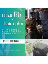 イゾラ(ISOLA) ”marbb”を使用後にヘアカラーをすると発色・色持ちがアップ★