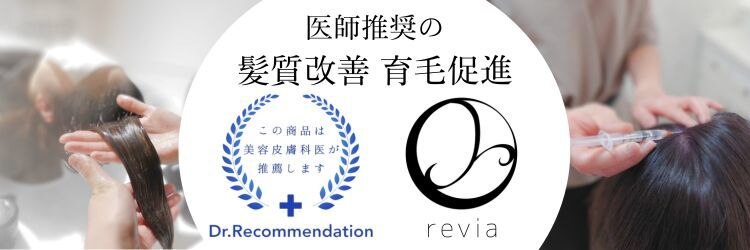 レヴィア 神栖店(revia)のサロンヘッダー