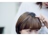 裏人気No. 1★リピート率90% 明るい透明感★白髪改善カラー+カット　￥11500