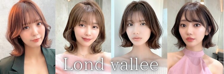 ロンドヴァリー 渋谷店(Lond vallee)のサロンヘッダー