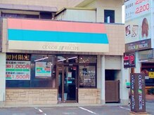 カラーレシピ エミュ 越戸店(COLOR RECIPE)