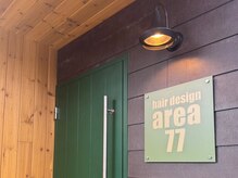 住宅街にある隠れ家プライベートサロン