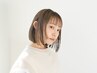 【29800→20800】『美髪』cut+カラー+メテオ美髪矯正+超音波水素trケア付