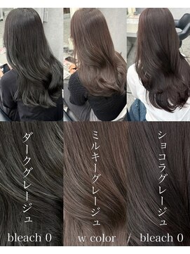 ボタン ハカタ(VOTAN hakata) 【福岡美容室/小山田】グレージュカラー特集