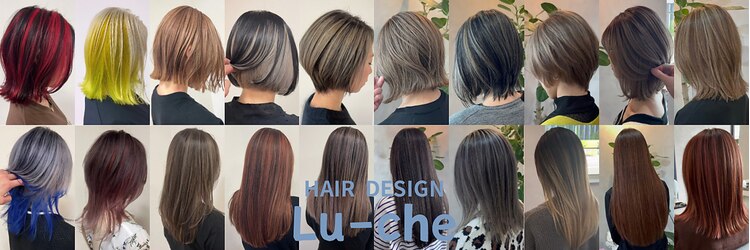 ルーチェ(Lu-che)のサロンヘッダー