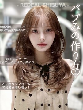 ハッシュカット/ハイレイヤーカット【レイヤー/渋谷】