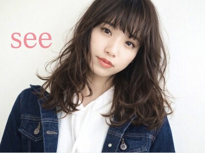 シー(see)の写真