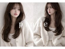 ピヌ(pinue)