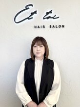 エトワ 平店(Et toi) 國府田 美香