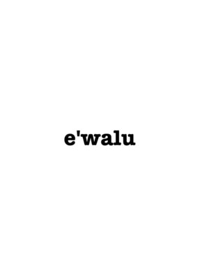 エワル(e'walu)