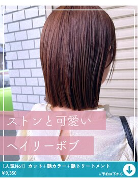 ネリネ(Nerine) ヘイリーボブ