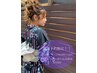★電話限定★平日12時～&土日祝16-L◎【ヘアセット＋持込浴衣着付】￥5000～