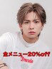 【20%OFF】SENSE3Dメンズカット+ヘアセット ￥4700 [渋谷/渋谷駅/men's/眉毛]