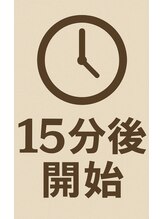 ラッキーカラー(Lucky Color by SREAC)&nbsp;15分後 開始