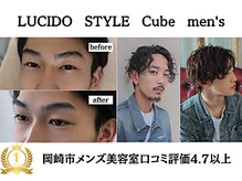 ルシードスタイル キューブ メンズ(LUCIDO STYLE Cube men's)