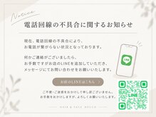 ロッコ 船橋駅(Rocco)