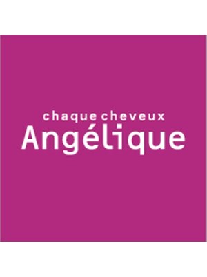 シャックシェブーアンジェリック(chaque cheveux Angelique)