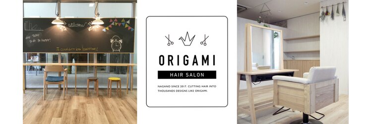 ヘアーサロン オリガミ(Origami)のサロンヘッダー
