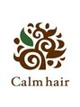 カームヘアー(Calm hair) スタッフ 募集中