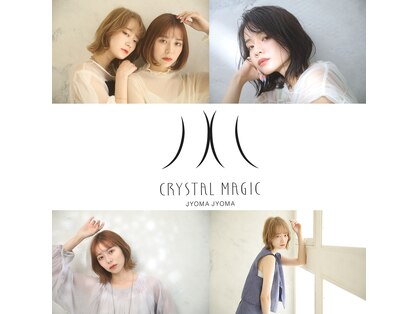 クリスタルマジックジョマジョマ(CRYSTAL MAGIC JYOMA JYOMA)の写真