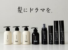 アンドビー(&b.)の雰囲気（今美容業界で話題の髪ドラ導入サロンです♪《髪質改善》）