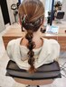 《和田指名限定》お呼ばれヘアセット　￥5500