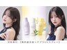 【W特典付】カット+フルカラー+TOKIO+【無料超音波付き+ナプラUVスプレー】