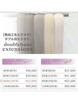 エデン メード(EDeN MAeD)&nbsp;料金表
